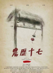 夜夜操免费观看